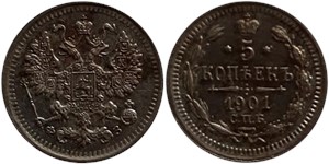 5 копеек 1901 (ФЗ)