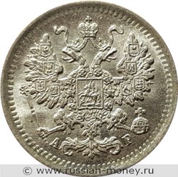 Монета 5 копеек 1902 года (АР). Стоимость. Аверс
