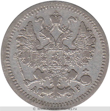 Монета 5 копеек 1905 года (АР). Стоимость. Аверс