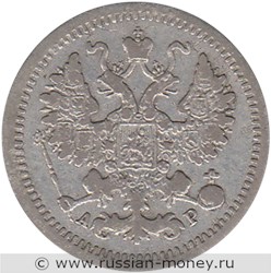 Монета 5 копеек 1905 года (АР). Стоимость. Аверс