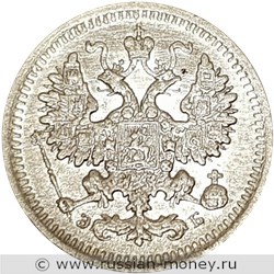 Монета 5 копеек 1908 года (ЭБ). Стоимость. Аверс