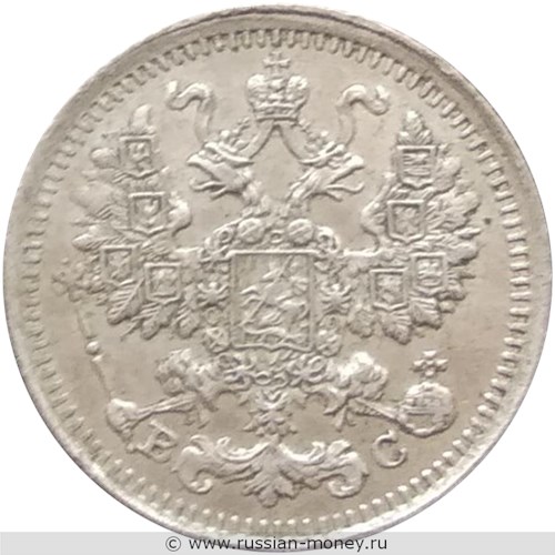 Монета 5 копеек 1913 года (ВС). Стоимость. Аверс