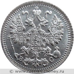 Монета 5 копеек 1915 года (ВС). Стоимость. Аверс