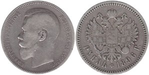 Рубль 1896 (АГ) 1896