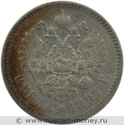 Монета Рубль 1897 года (АГ). Стоимость. Реверс
