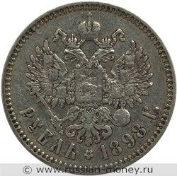 Монета Рубль 1898 года (звезда на гурте). Стоимость. Реверс