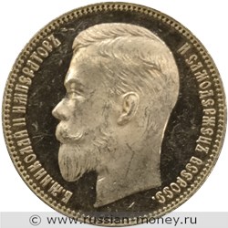 Монета Рубль 1904 года (АР). Стоимость. Аверс
