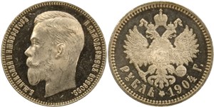 Рубль 1904 (АР) 1904