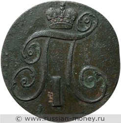 Монета 2 копейки 1798 года (КМ). Стоимость. Аверс
