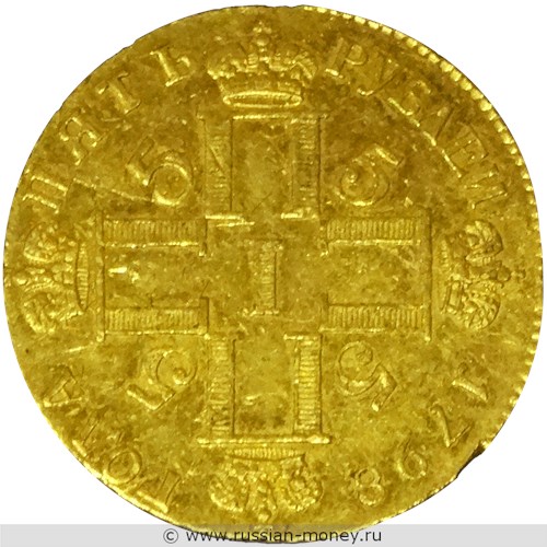 Монета 5 рублей 1798 года (СП ОМ). Стоимость. Аверс