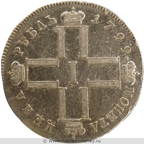 Монета Рубль 1799 года (СМ ФЦ). Стоимость. Аверс
