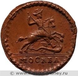 Монета Копейка 1728 года. Стоимость, разновидности, цена по каталогу. Аверс