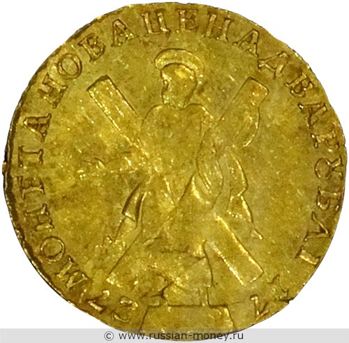 Монета 2 рубля 1727 года (портрет без банта). Стоимость. Реверс