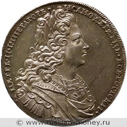 Монета Рубль 1727 года (московский тип). Стоимость, разновидности, цена по каталогу. Аверс