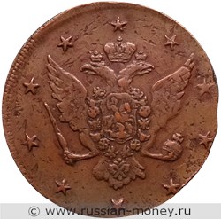 Монета 10 копеек 1762 года. Стоимость, разновидности, цена по каталогу. Аверс