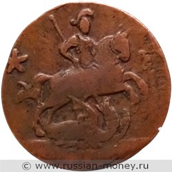 Монета 2 копейки 1762 года. Стоимость, разновидности, цена по каталогу. Аверс
