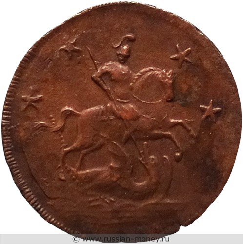 Монета 4 копейки 1762 года. Стоимость, разновидности, цена по каталогу. Аверс