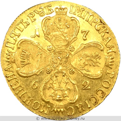 Монета 5 рублей 1762 года (СПБ). Стоимость. Реверс