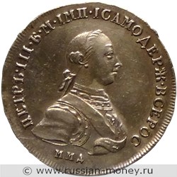 Монета Полтина 1762 года (ММД ДМ). Стоимость. Аверс