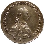 Полтина 1762 (ММД ДМ) 1762