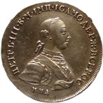 Полтина (ММД ДМ) 1762