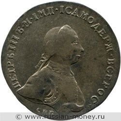 Монета Рубль 1762 года (СПБ НК). Стоимость, разновидности, цена по каталогу. Аверс