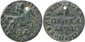Копейка 1711 (҂АѰАI, МД)