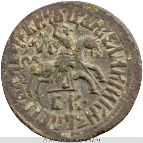 Монета Копейка 1711 года (҂АѰАI, БК). Стоимость, разновидности, цена по каталогу. Аверс