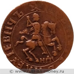 Монета Копейка 1718 года (҂АѰИI, НД). Стоимость. Аверс