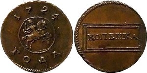 Копейка 1724