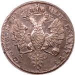 Рубль 1723 (орёл на реверсе) 1723