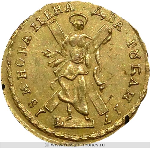 Монета 2 рубля 1718 года (L). Стоимость, разновидности, цена по каталогу. Реверс