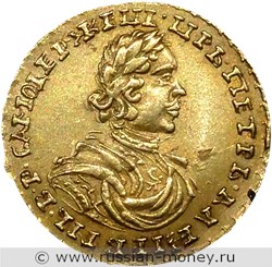 Монета 2 рубля 1718 года (L). Стоимость, разновидности, цена по каталогу. Аверс