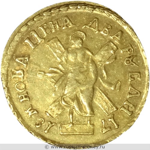 Монета 2 рубля 1718 года. Стоимость. Реверс