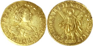 2 рубля 1720 1720