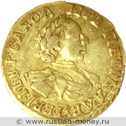Монета 2 рубля 1720 года. Стоимость, разновидности, цена по каталогу. Аверс