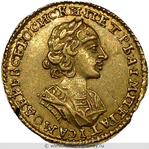 Монета 2 рубля 1723 года (портрет в античных доспехах). Стоимость. Аверс