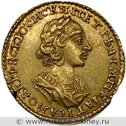 Монета 2 рубля 1723 года (портрет в античных доспехах). Стоимость. Аверс
