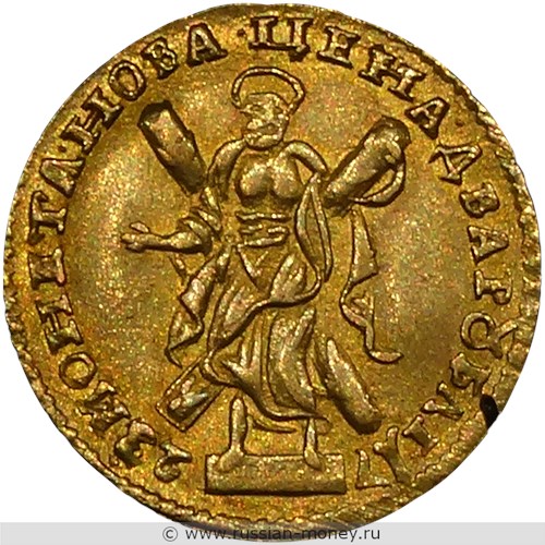 Монета 2 рубля 1723 года (портрет в латах). Стоимость, разновидности, цена по каталогу. Реверс