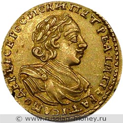 Монета 2 рубля 1723 года (портрет в латах). Стоимость, разновидности, цена по каталогу. Аверс