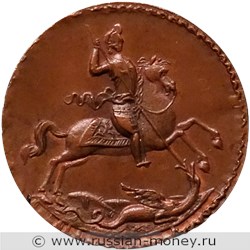 Монета 5 копеек 1723 года (Георгий Победоносец). Аверс
