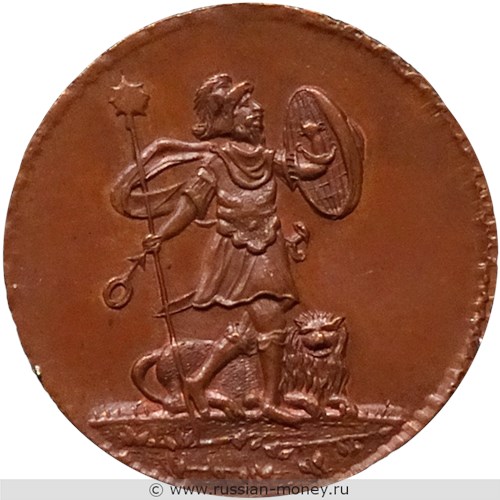 Монета 5 копеек 1723 года (фигура Марса). Аверс