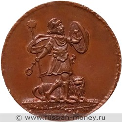 Монета 5 копеек 1723 года (фигура Марса). Аверс