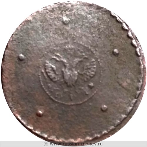 Монета 5 копеек 1724 года (МД). Стоимость. Аверс
