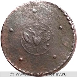 Монета 5 копеек 1724 года (МД). Стоимость. Аверс