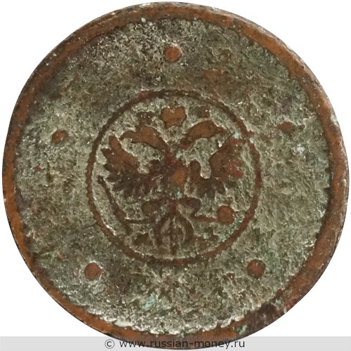 Монета 5 копеек 1725 года (МД). Стоимость, разновидности, цена по каталогу. Аверс
