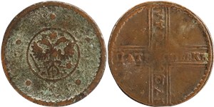 5 копеек 1725 (МД) 1725