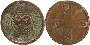 5 копеек (МД) 1725