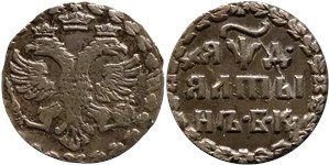 Алтын 1704 (҂АѰД, БК) 1704