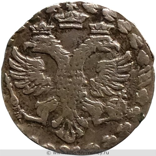 Монета Алтын 1704 года (҂АѰД, БК). Стоимость, разновидности, цена по каталогу. Аверс